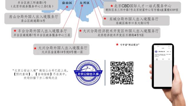 殳海：季中锦标赛冠亚军做了好人好事 压力彻底给到22连败的活塞